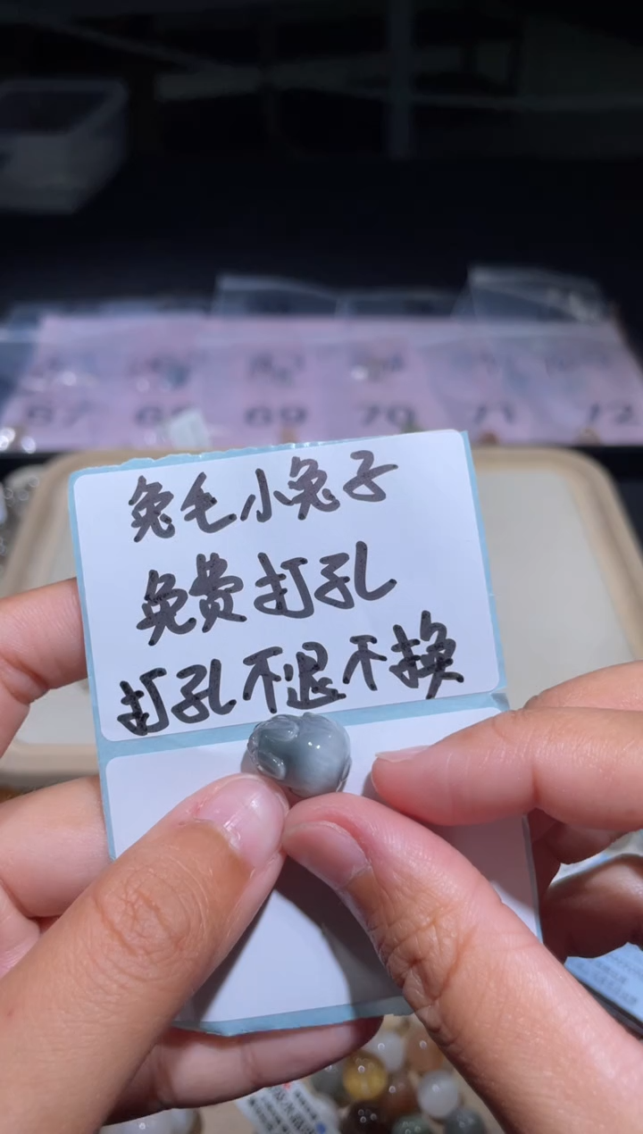 【闪购商品】水晶手链未镶嵌73号多样性发货一O 