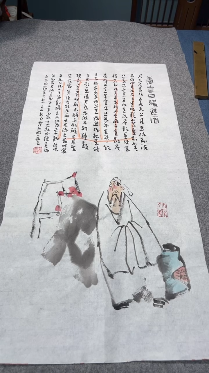 【闪购商品】国画陈老师的作品0220976