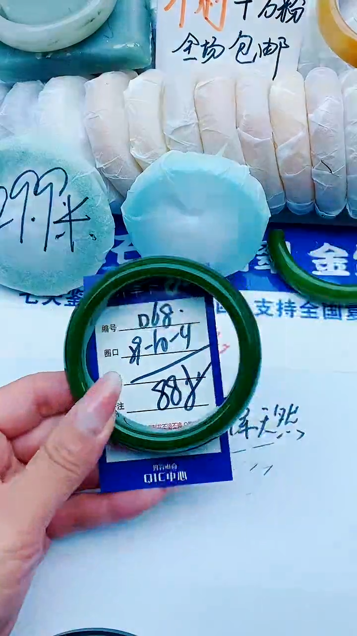 石英质玉手镯未镶嵌D68+59-60