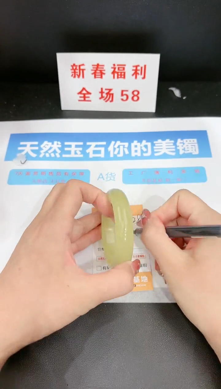【闪购商品】石英质玉手镯未镶嵌328c
