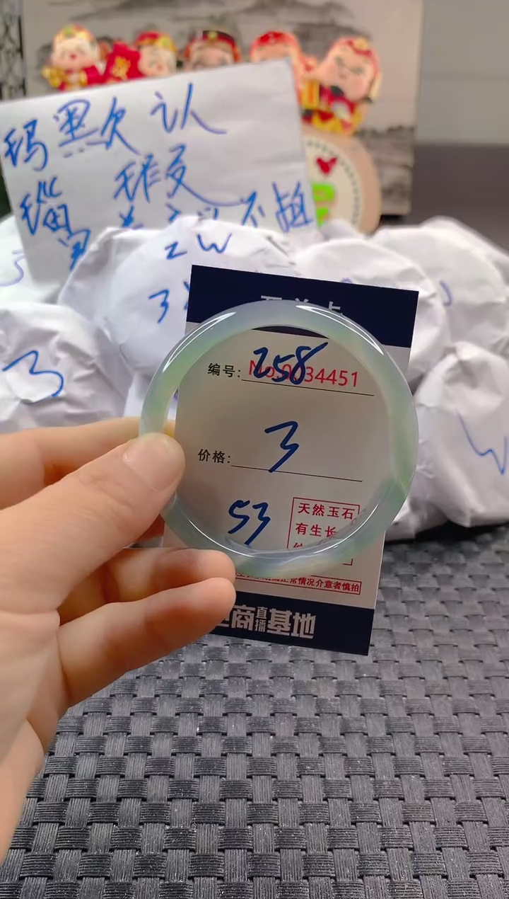 玛瑙/玉髓手镯未镶嵌258