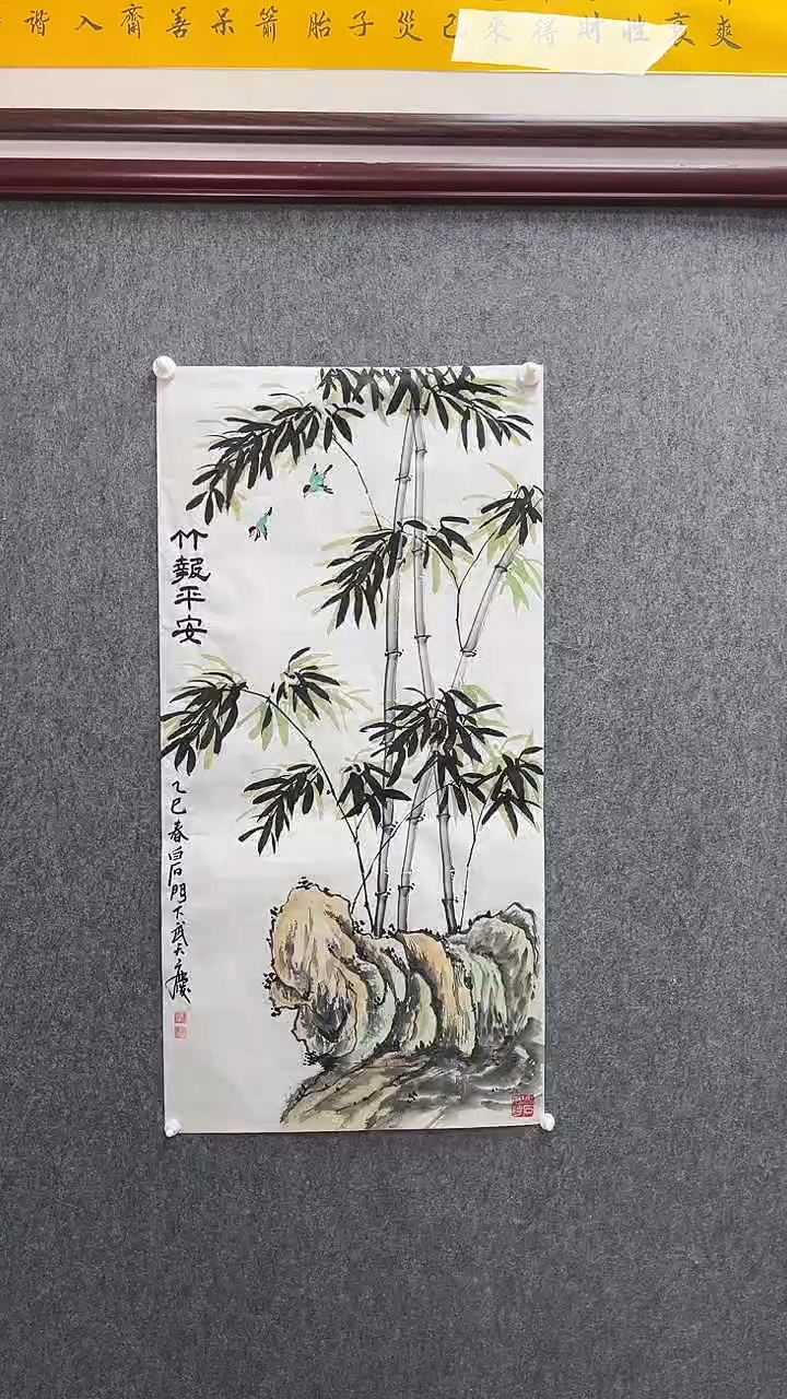 【闪购商品】国画武天庆老师墨竹