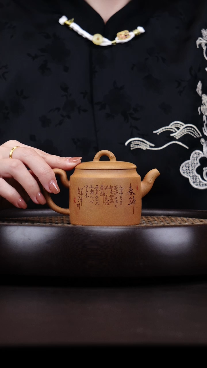 茶壶紫砂悦茗壶紫砂壶              10（黄金段）
