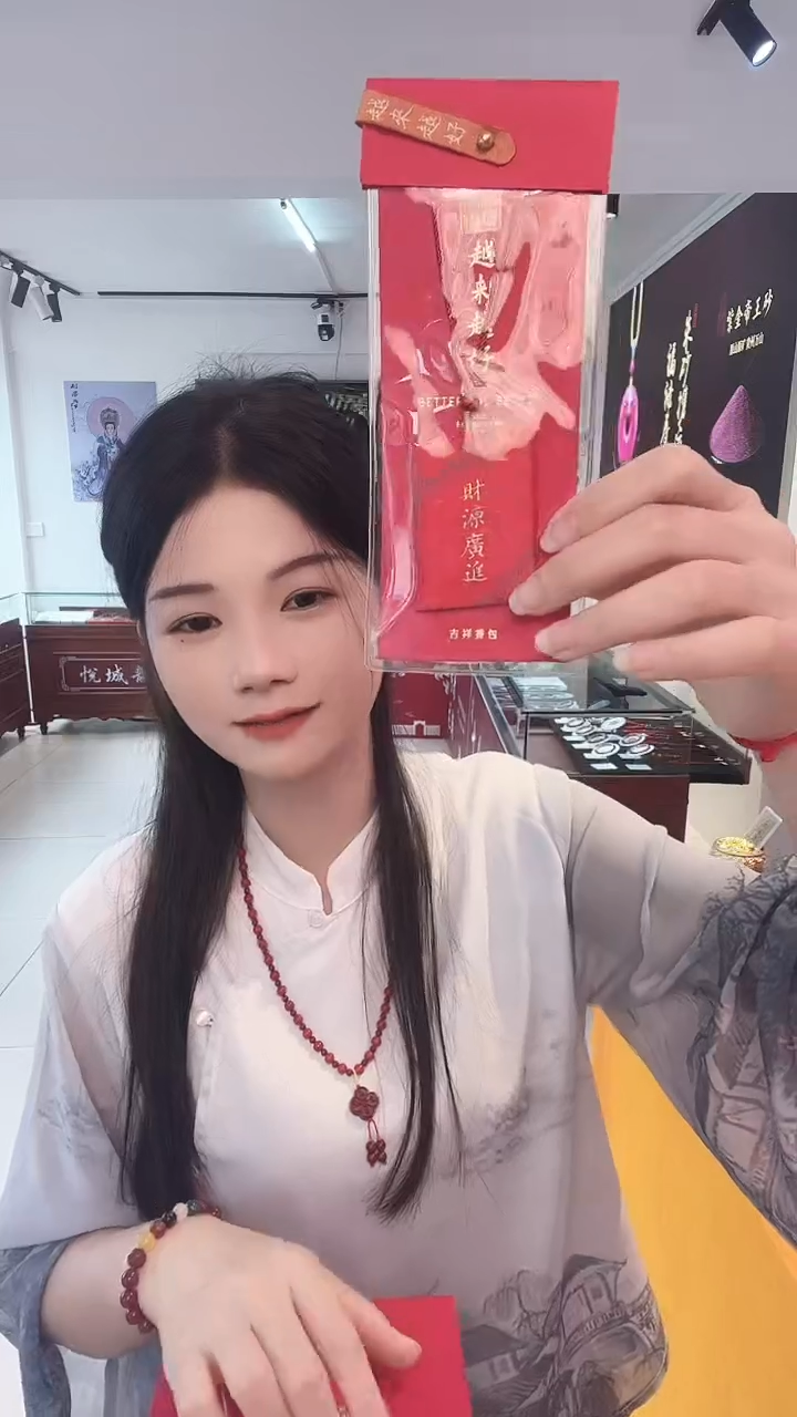 龙母吉物传统御守香包-财源