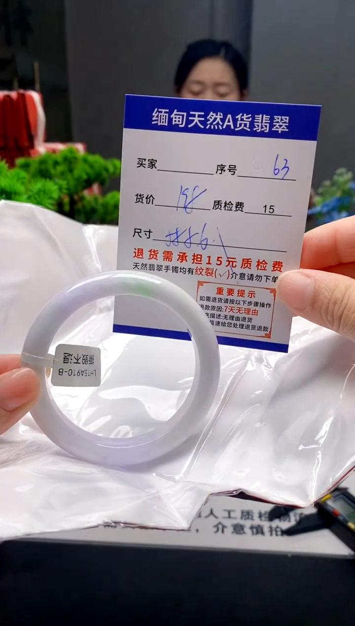 未镶嵌手镯翡翠63缅甸天然A货翡翠需包容瑕疵，介意慎拍