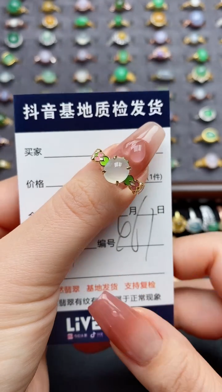 银S925镶嵌戒指翡翠.