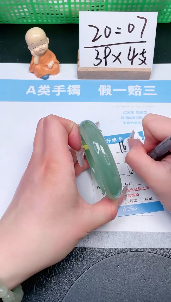 【闪购商品】石英质玉手镯未镶嵌16-58.4