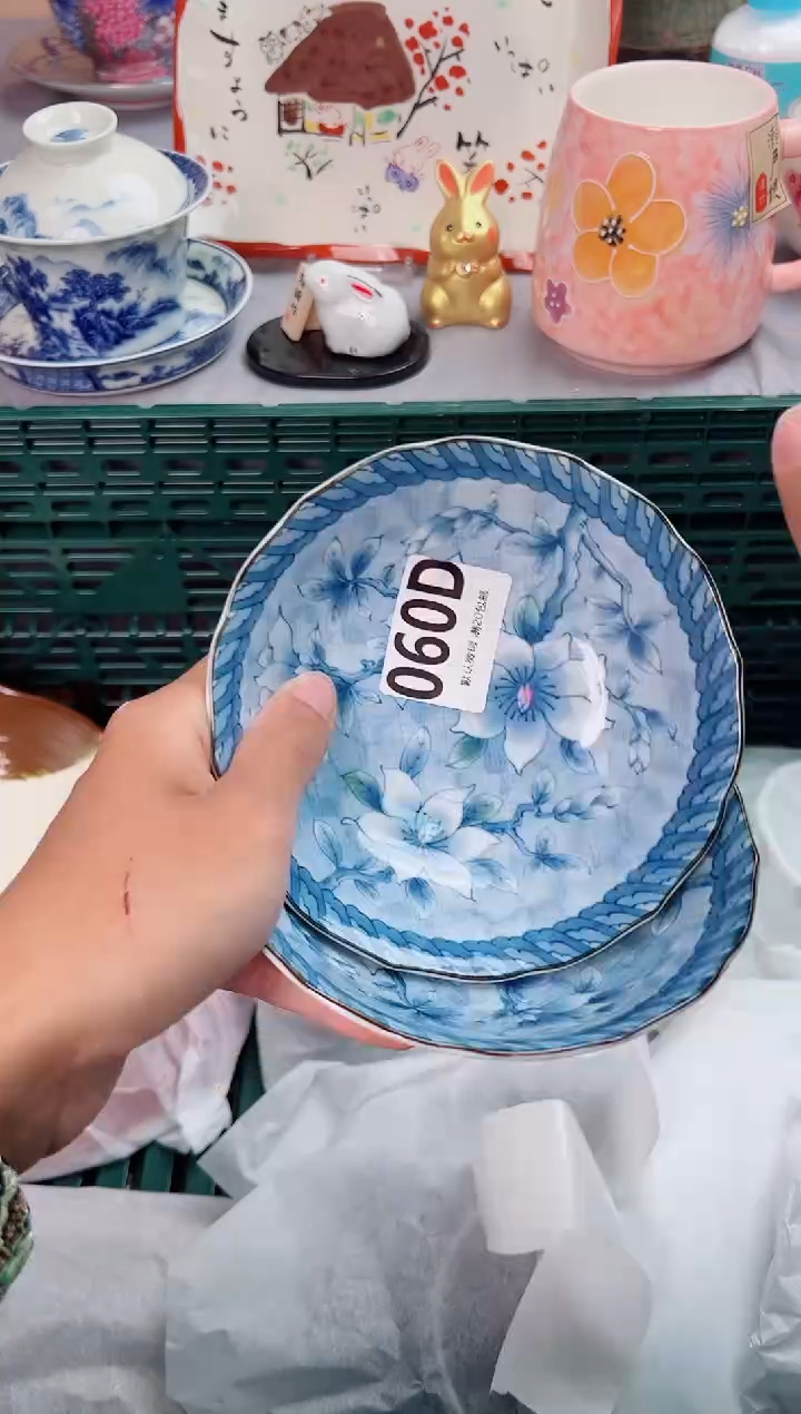 碗060D瓷器瓷器瓷器瓷器