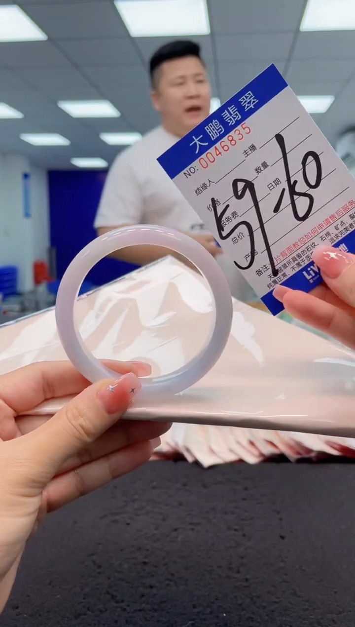 【闪购商品】翡翠手镯未镶嵌AAAAAAAAAA