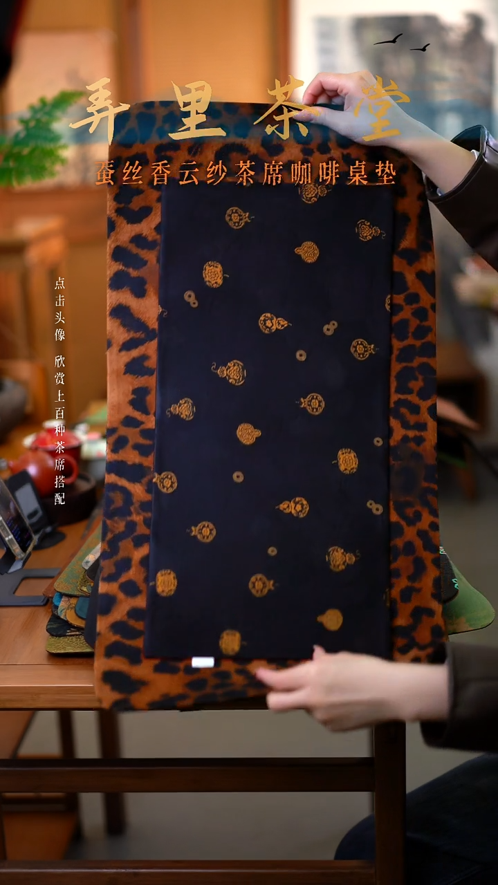 豹纹加小红狮迎春     