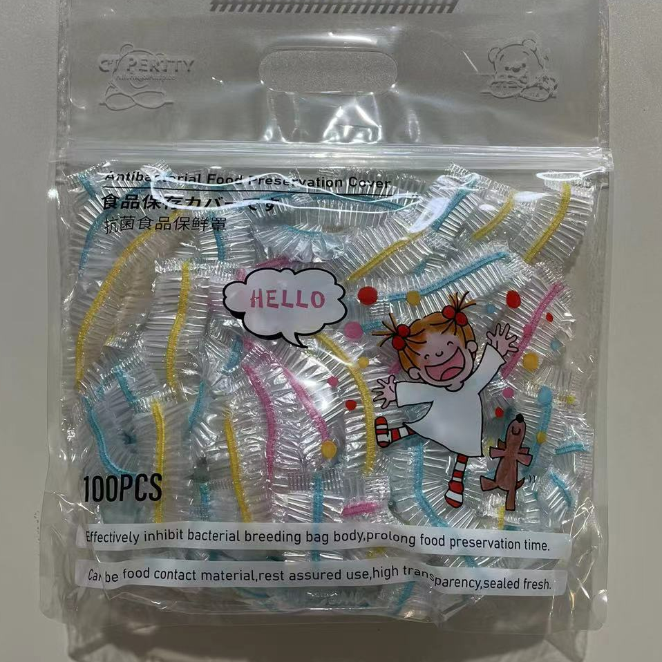 新人20A30000小女孩和狗食品保鲜袋保鲜罩（2包）厨房工具