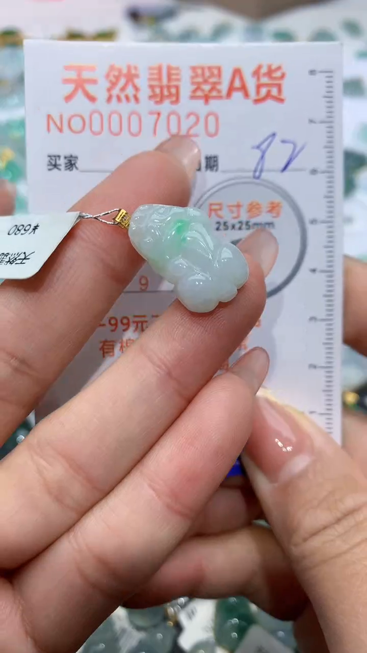 【闪购商品】翡翠颈饰18K金镶嵌天然缅甸A货翡翠82
