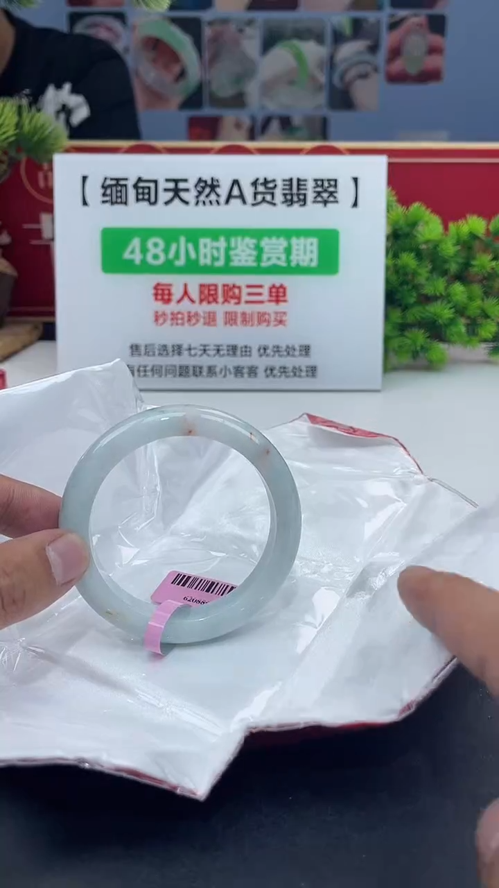 【闪购商品】翡翠未镶嵌手镯手镯23