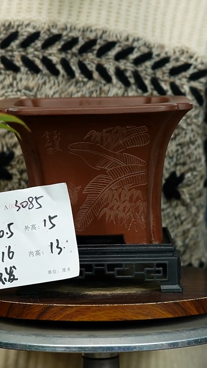 紫砂花盆3085+S紫砂花盆紫砂