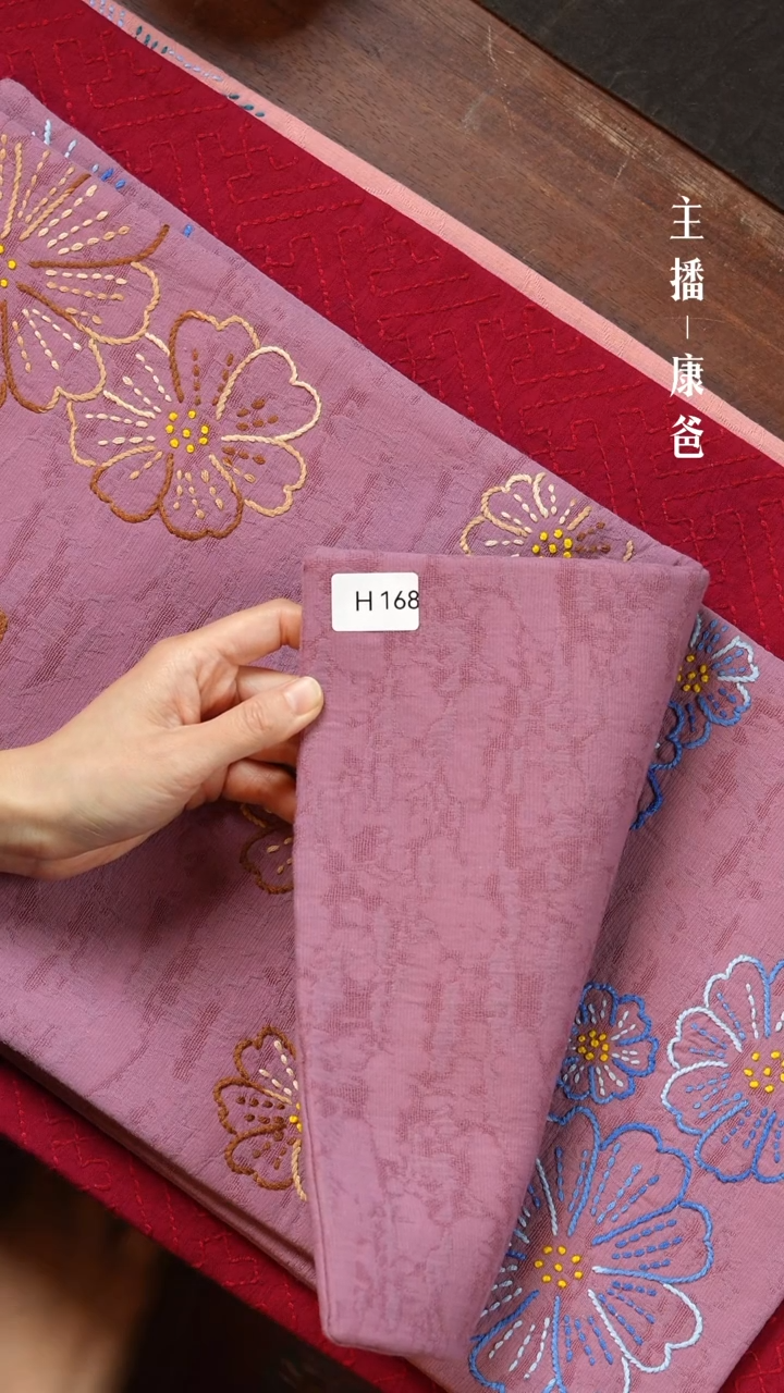 【闪购商品】摆件H168              