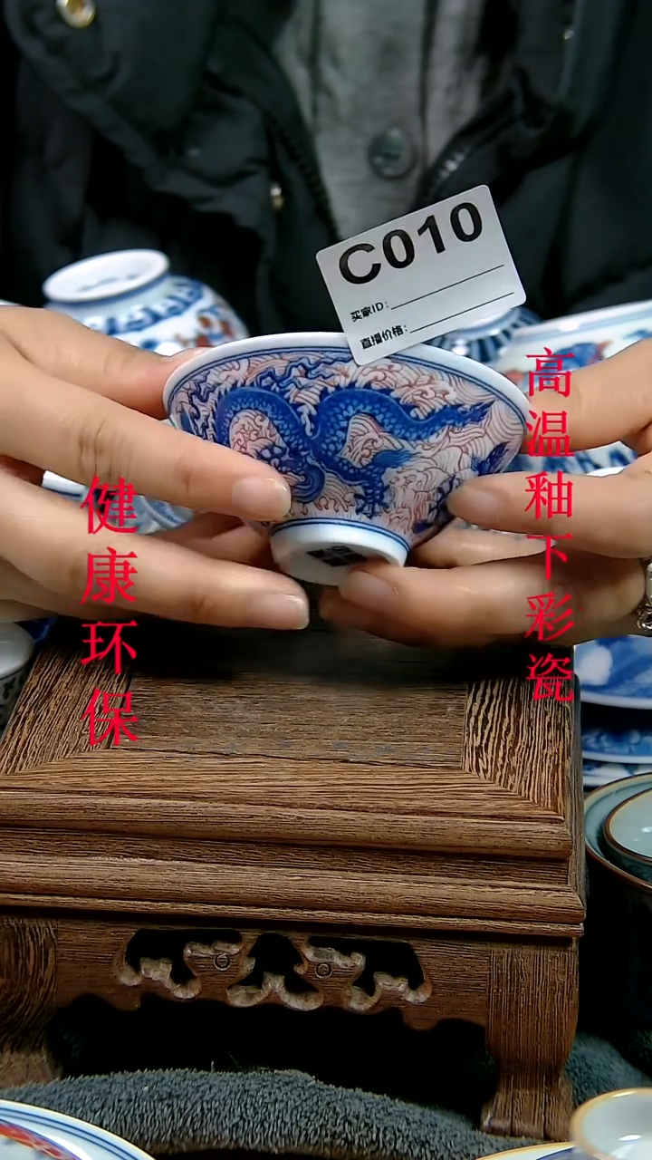 摆件景德陶瓷茶具茶杯C010