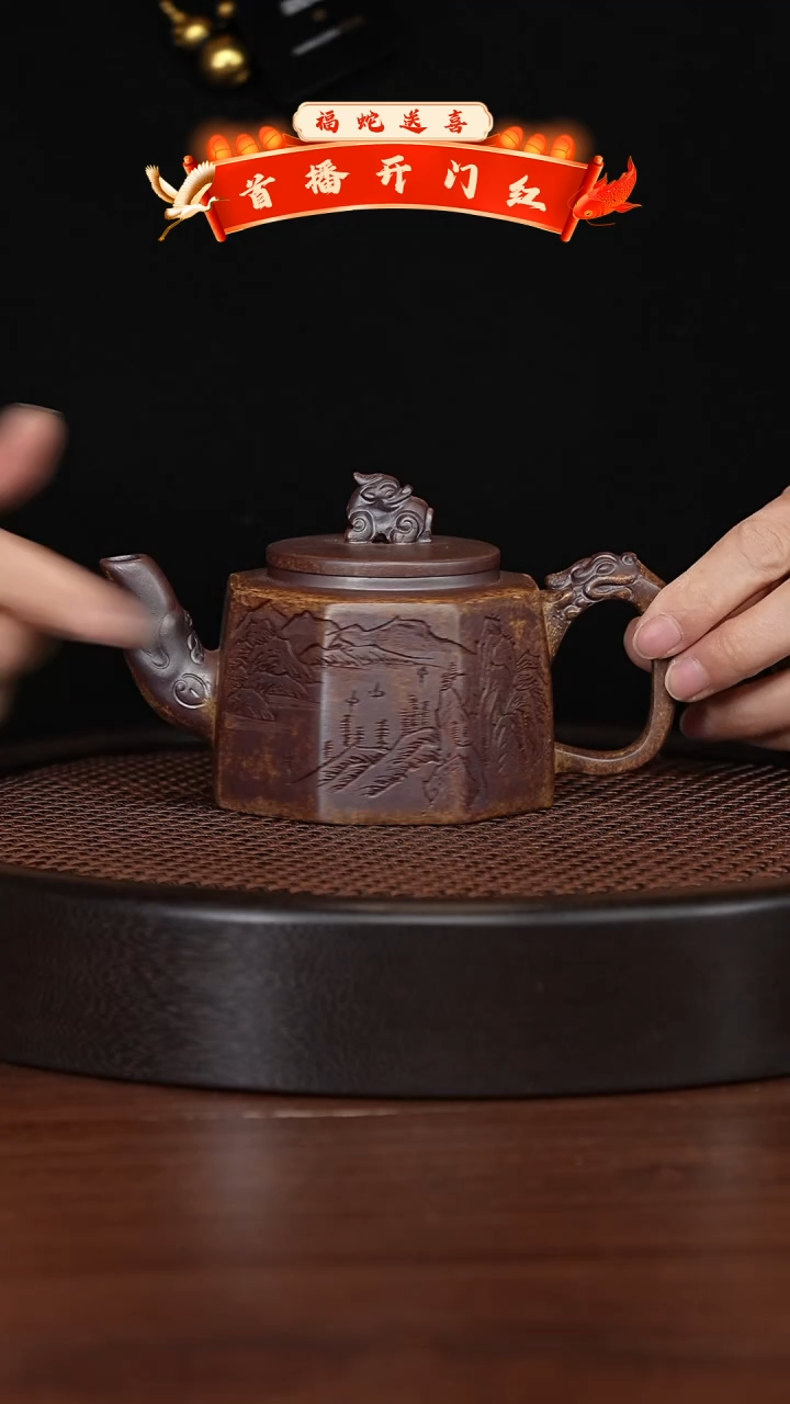 【闪购商品】紫砂茶壶宜兴紫砂壶H23614
