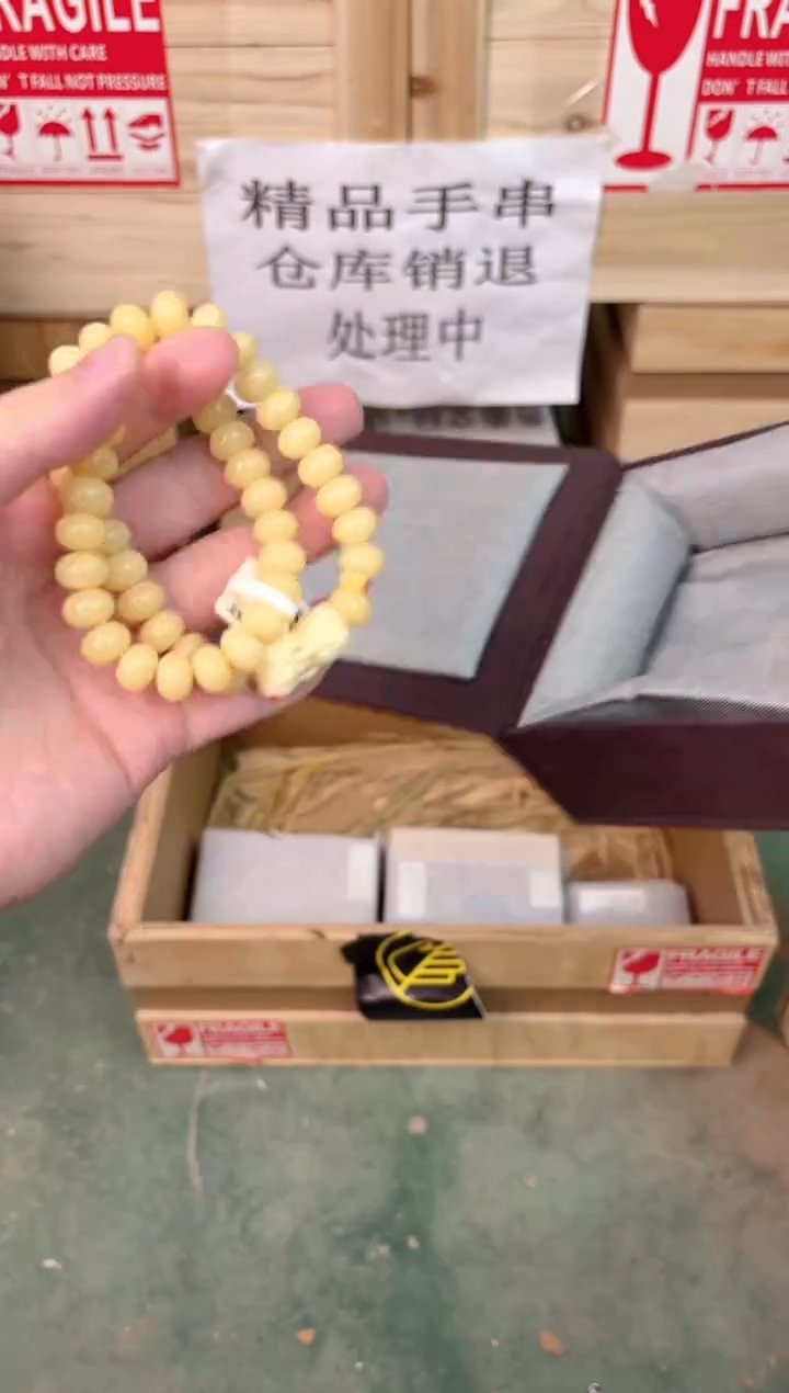 禧一文玩菩提类手串无礼盒l093
