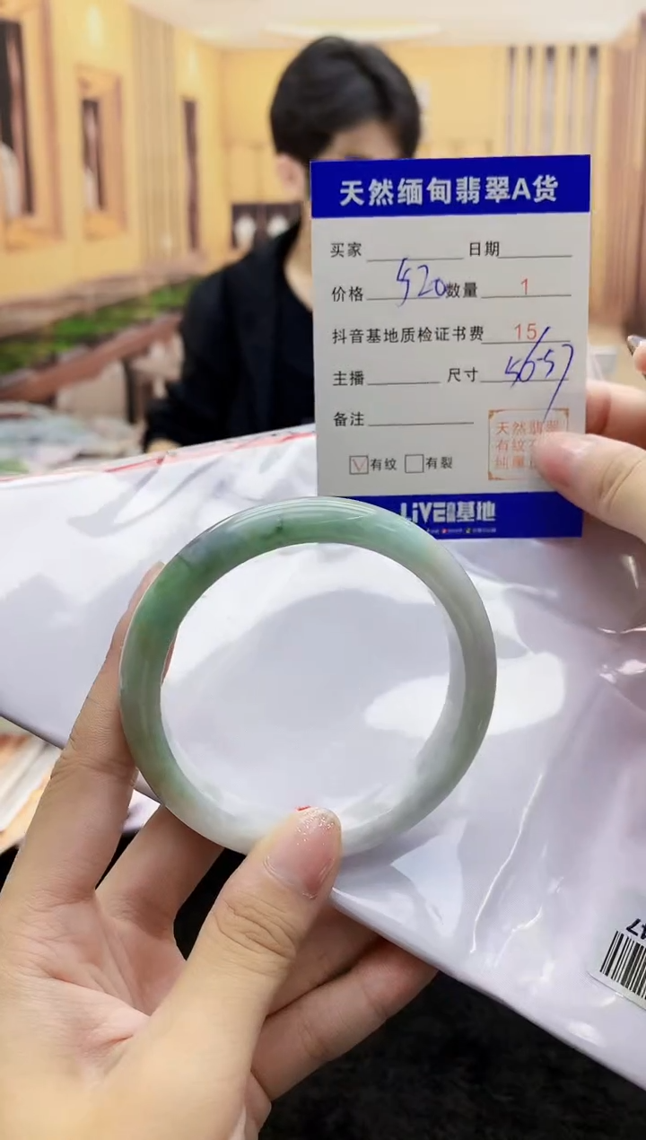 【闪购商品】翡翠手镯未镶嵌   T027380.86-47