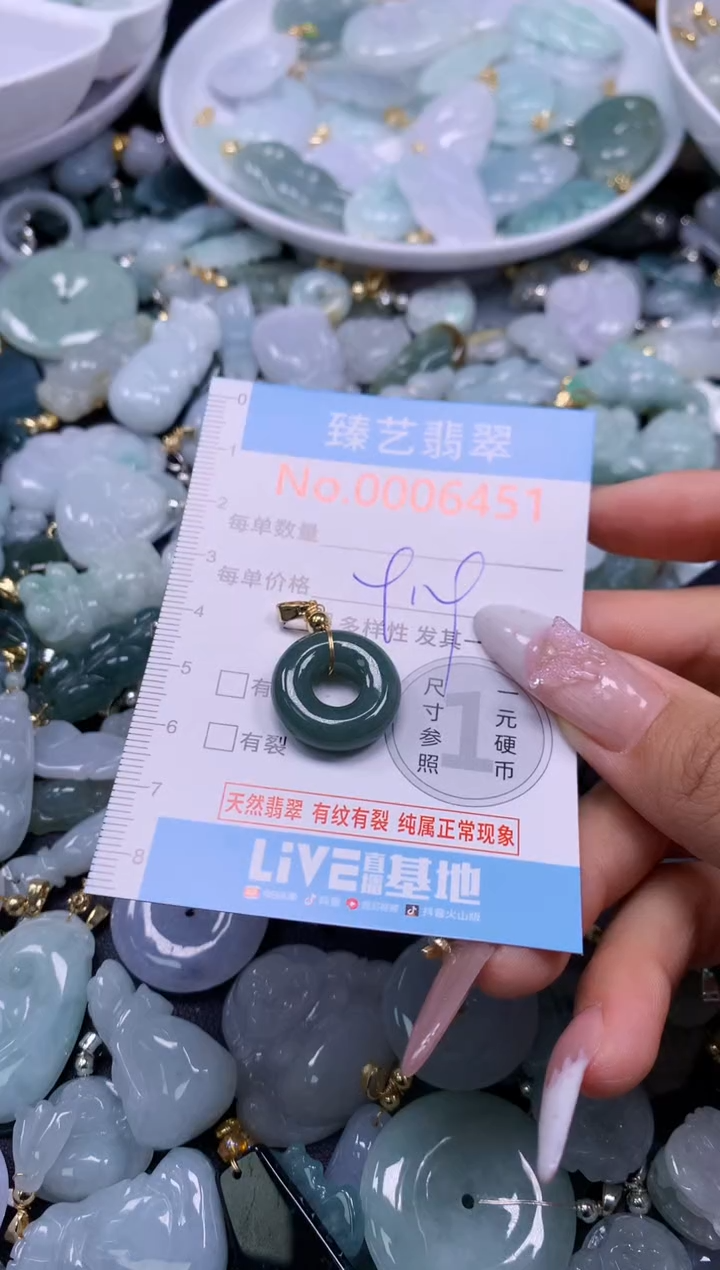 翡翠未镶嵌颈饰6451