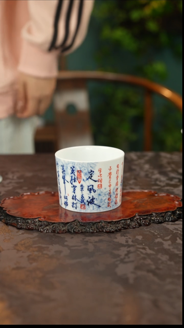 画堂春 青花手绘定风波主人杯