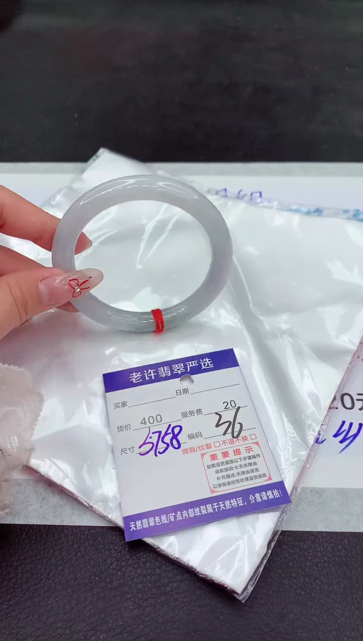 【闪购商品】翡翠手镯未镶嵌111111111111111111