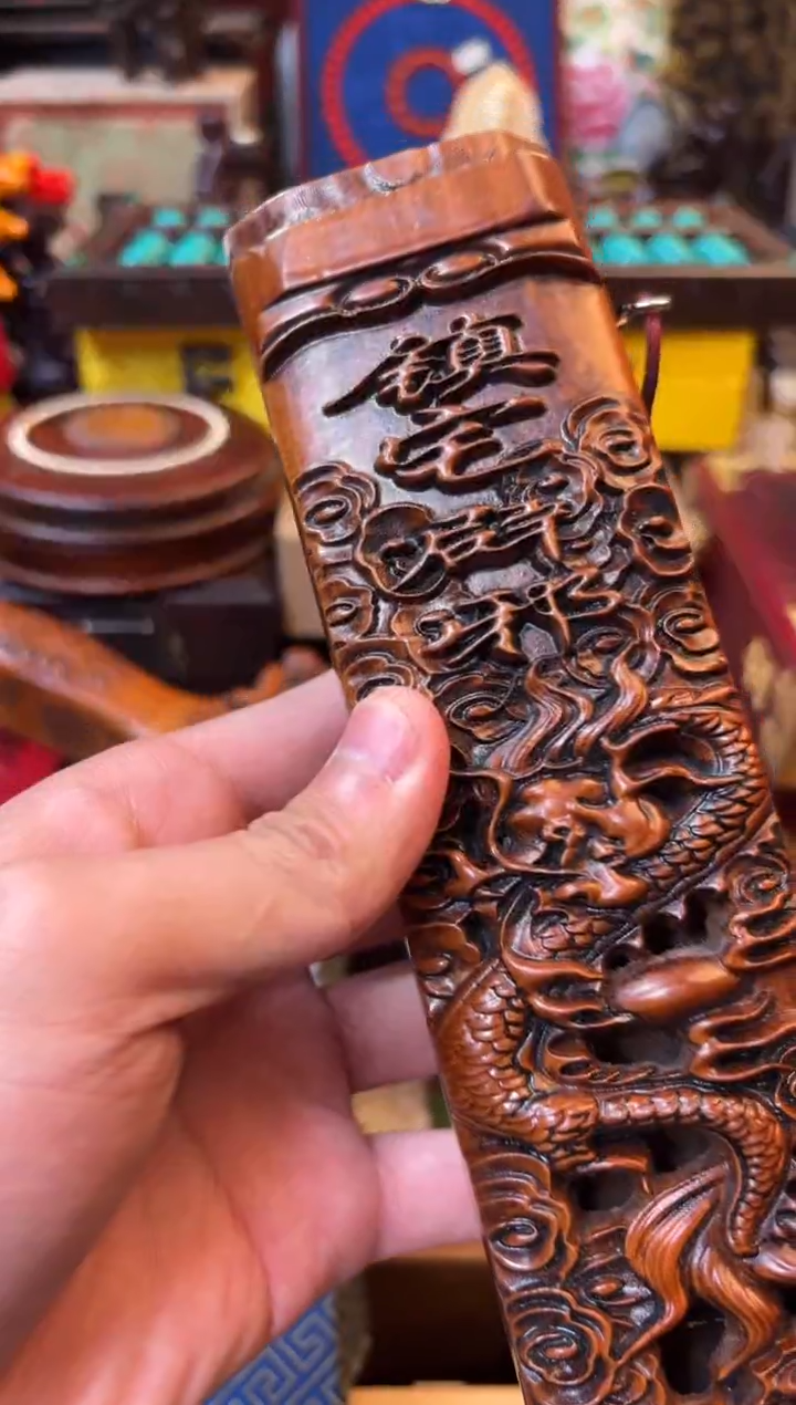 木---------瓷---------111桃木剑