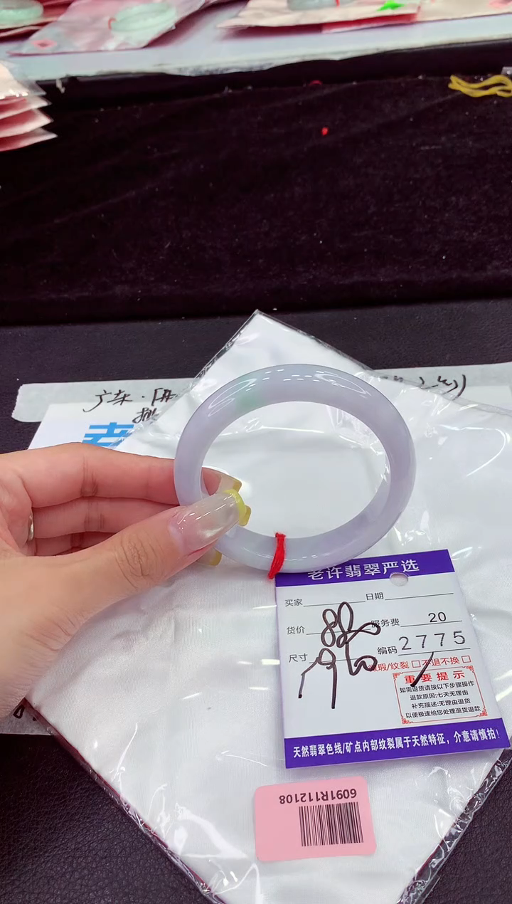 未镶嵌手镯翡翠1111111111