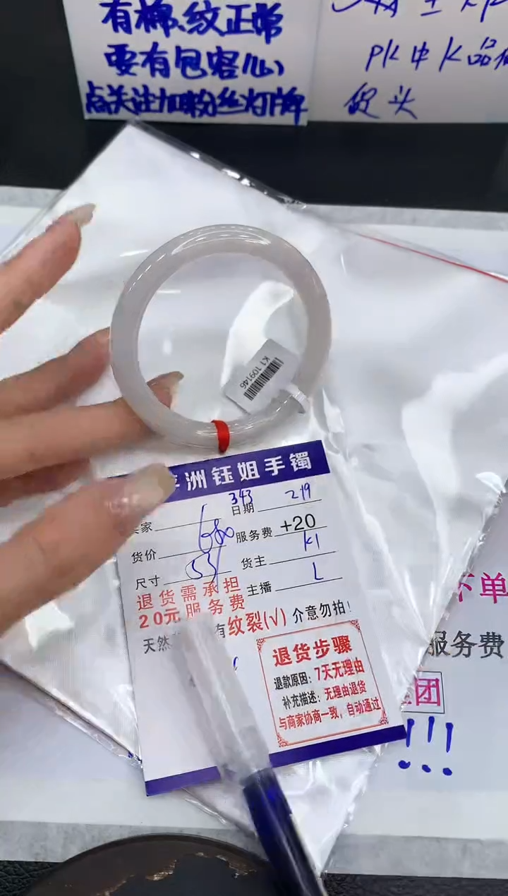 【闪购商品】翡翠手镯未镶嵌1111111111