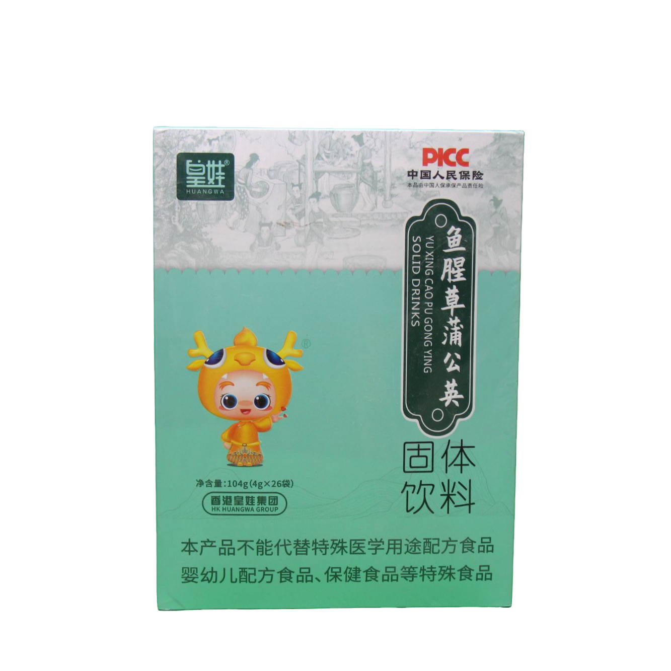 皇娃食补粉天然粉粉食品固体饮料草本固体饮料