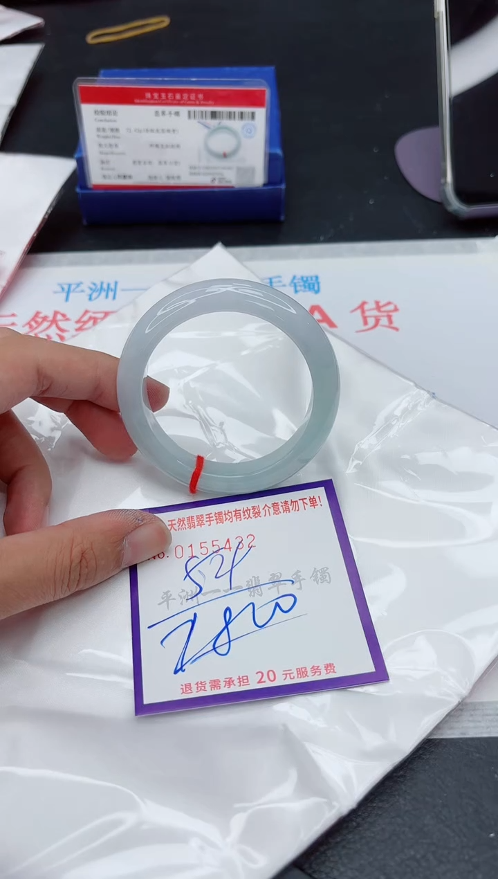 未镶嵌手镯翡翠11111111