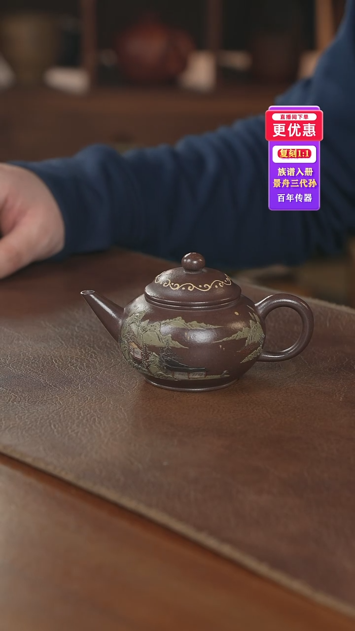 茶壶紫砂紫砂壶紫砂壶