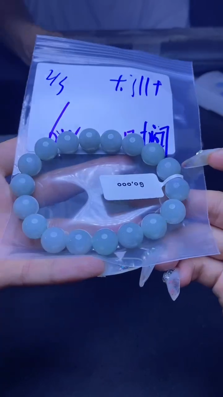 【闪购商品】定制翡翠未镶嵌珠串