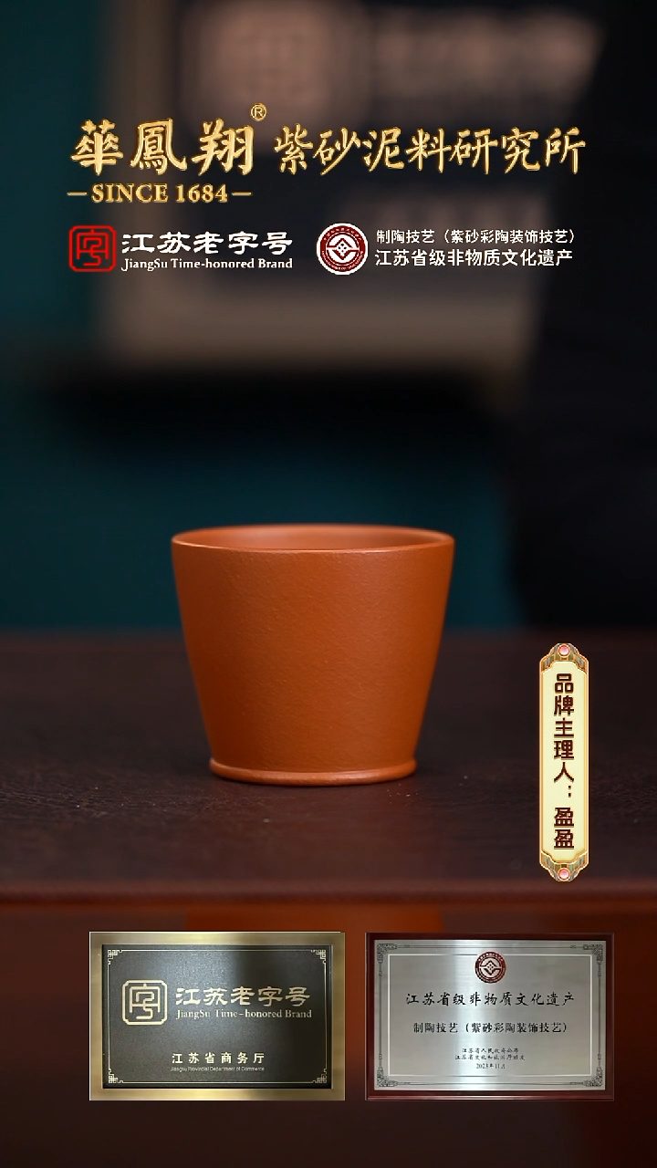 【闪购商品】紫砂茶壶TFY16131平底杯红