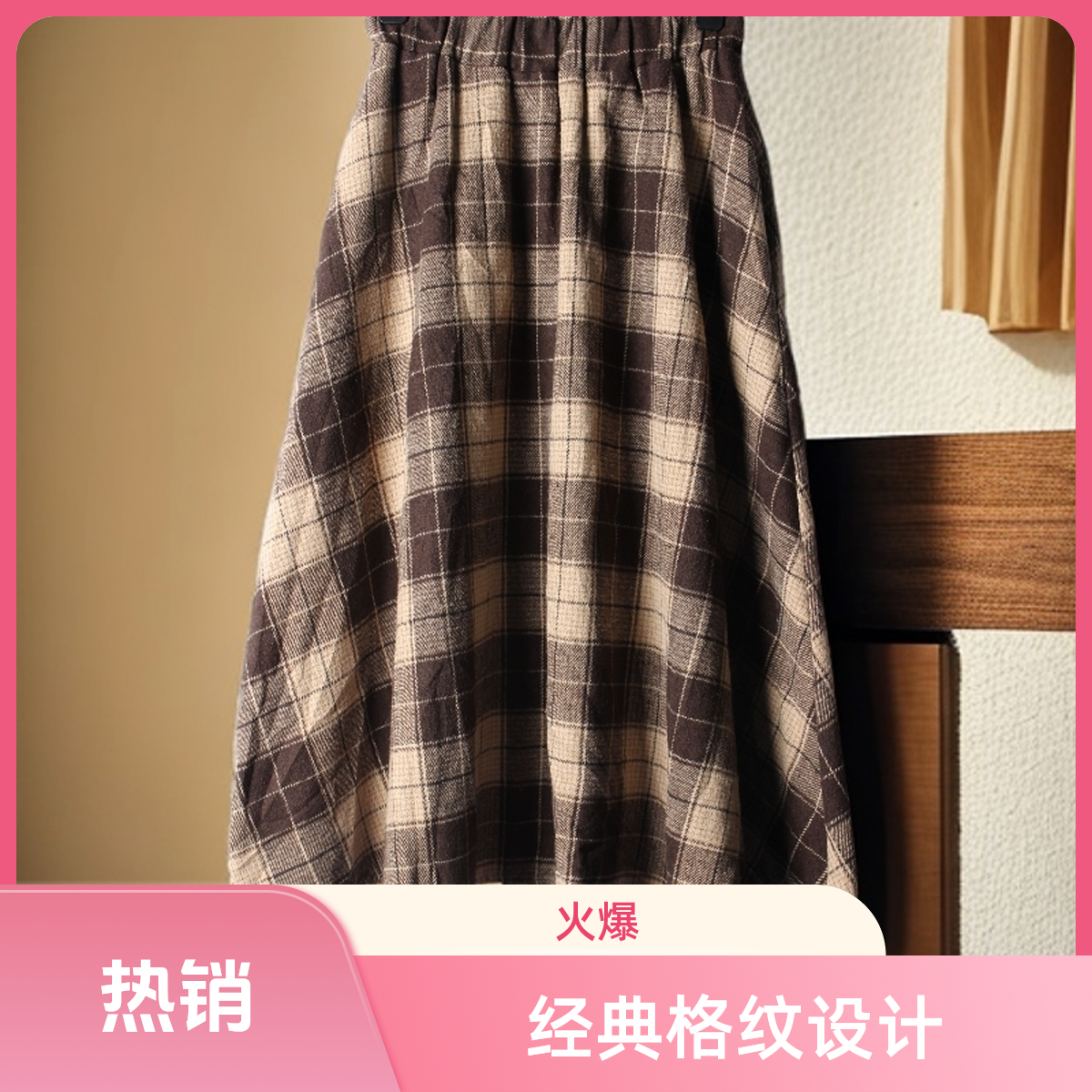 日系百搭时尚毛呢经典带厚款条纹格子百褶裙裙子中长款秋冬半身裙