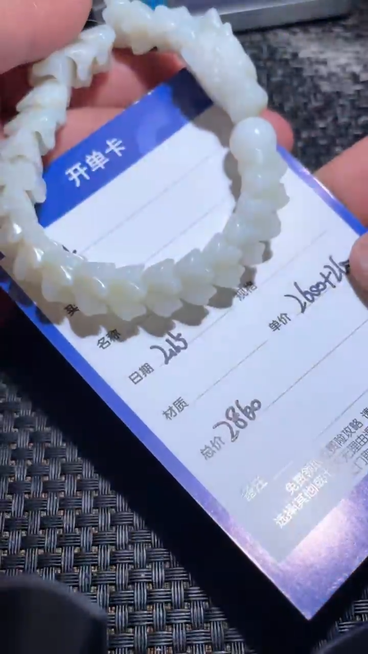 【闪购商品】和田玉BL2.15多样性拍一发一未镶嵌111