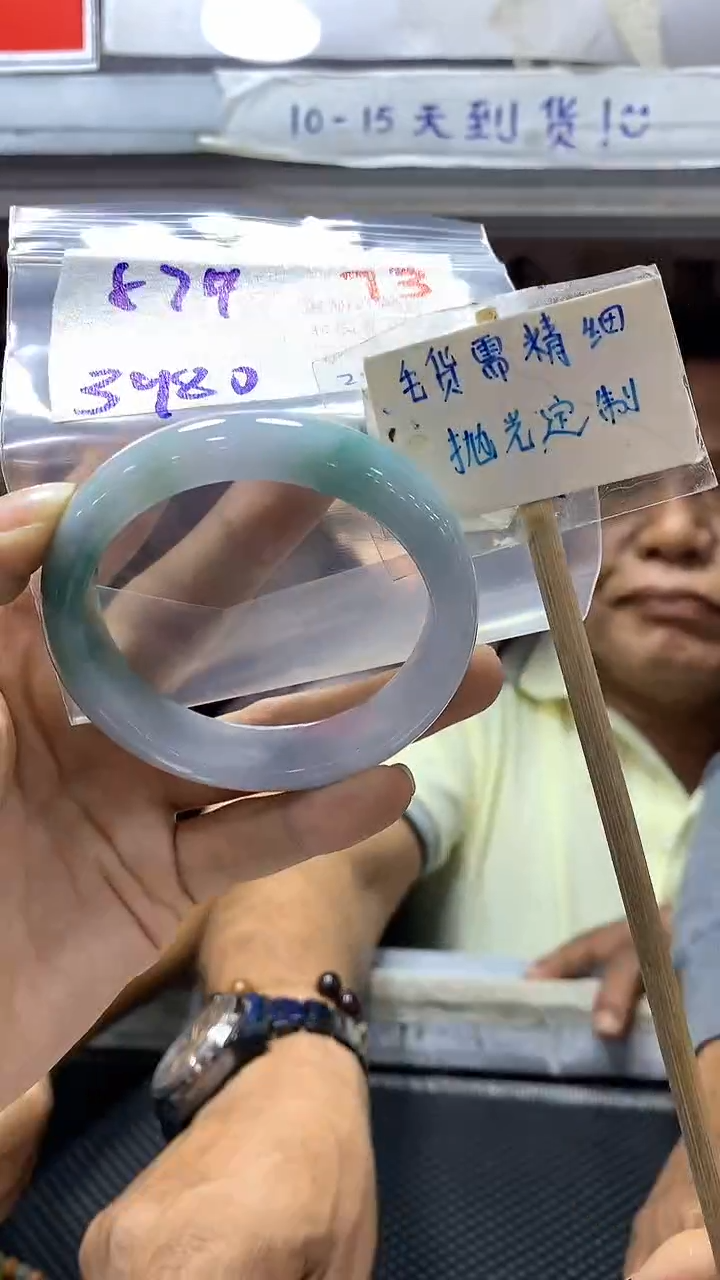 【闪购商品】定制翡翠未镶嵌73毛货需精细抛光+多样性发1+3980
