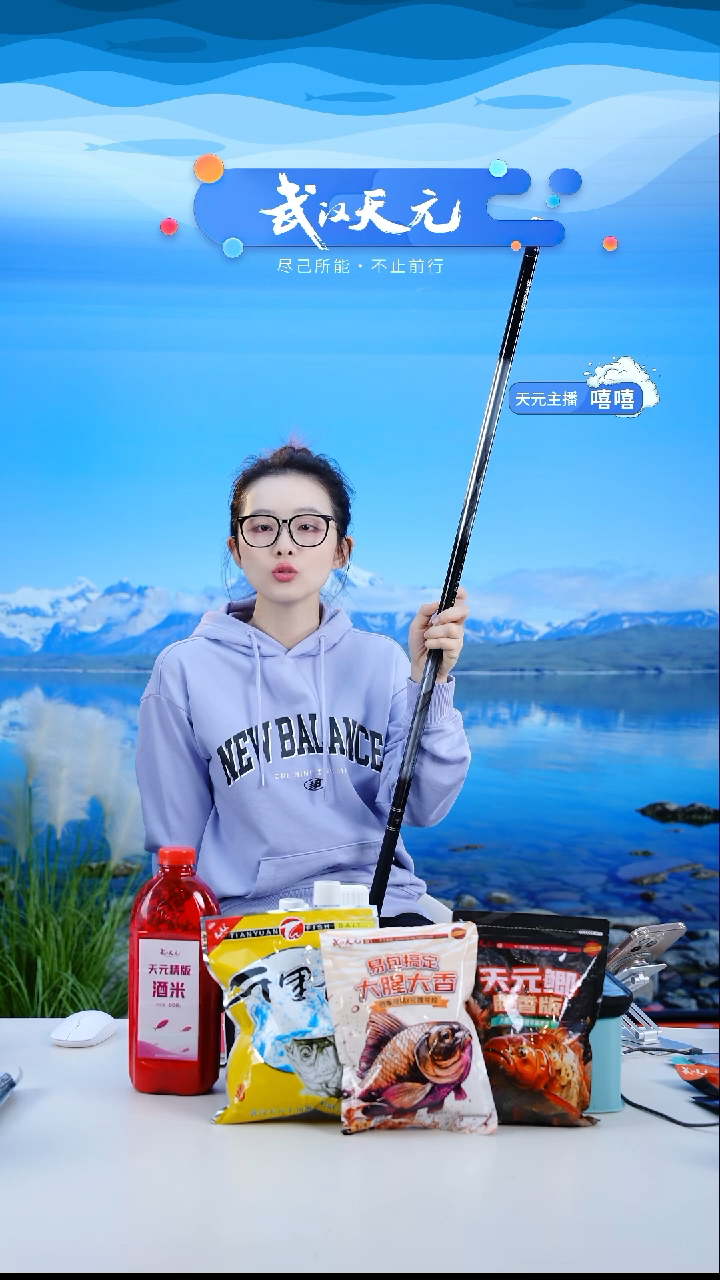 碳素7.2m^****?【闪购】刚舟鲤五代7.2米