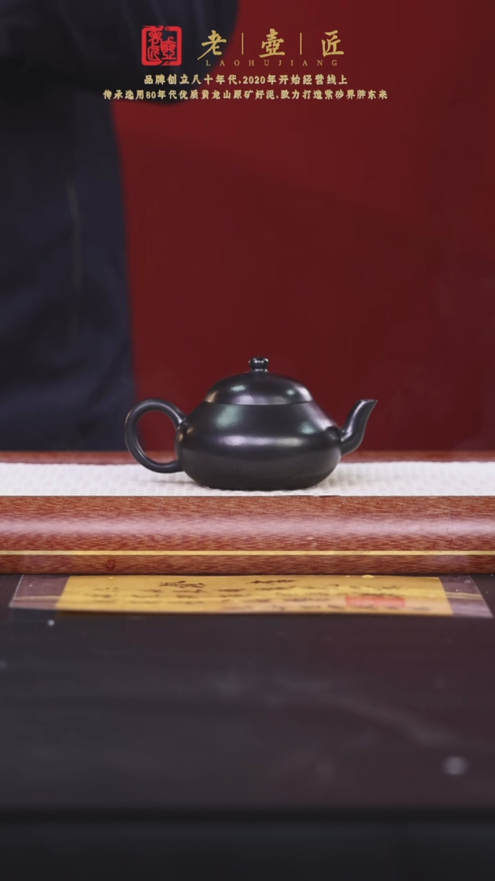 【闪购商品】紫砂茶壶阿木紫砂专属紫砂壶102