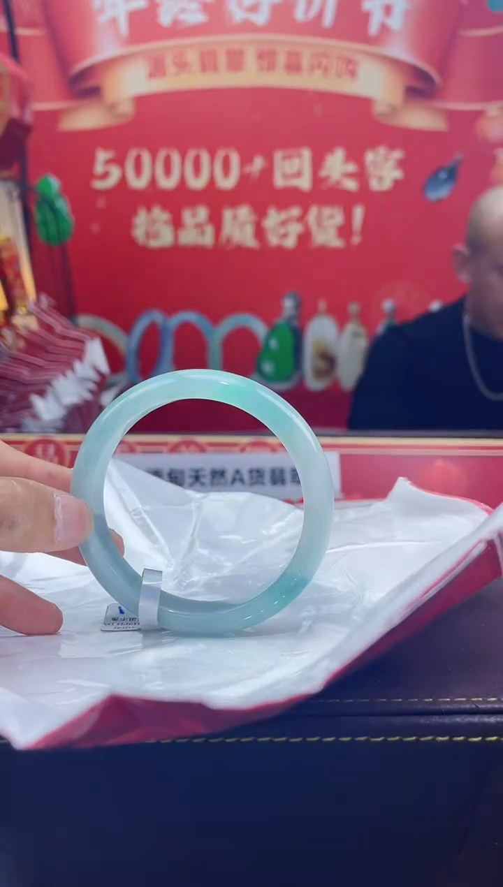 【闪购商品】翡翠手镯未镶嵌手镯7