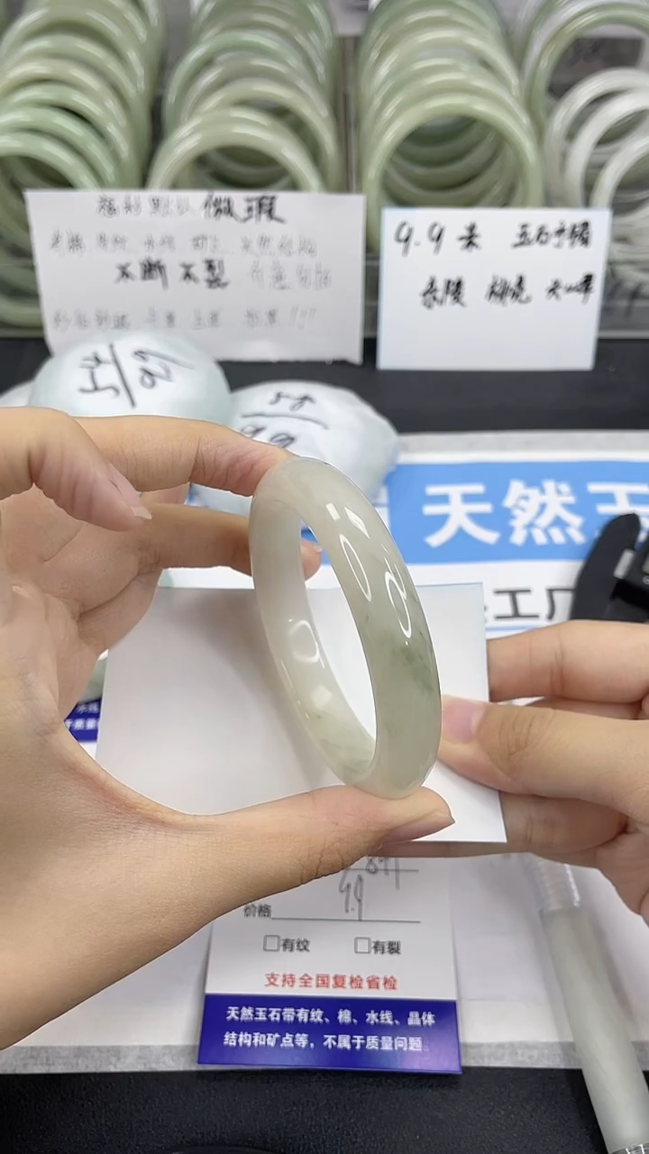 未镶嵌手镯石英质玉16-54/55