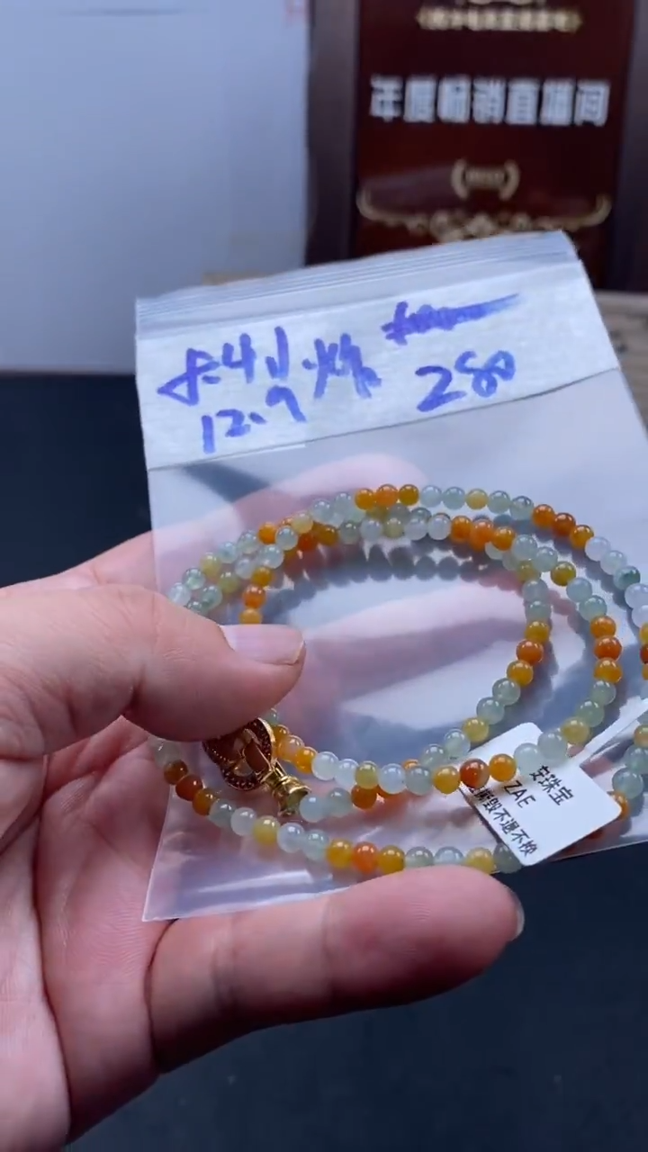 未镶嵌定制翡翠天然翡翠珠子