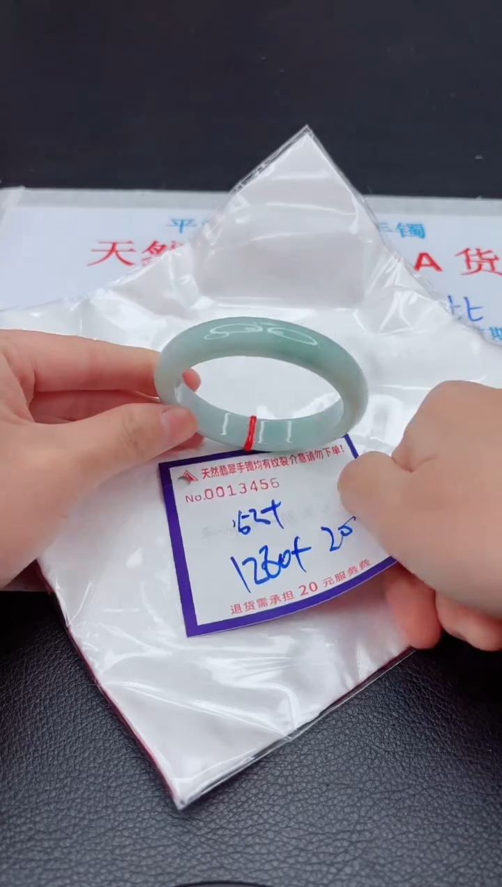 【闪购商品】翡翠手镯未镶嵌11111111111111