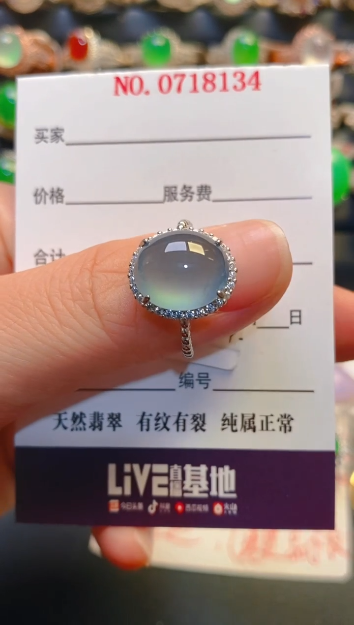 银S925镶嵌戒指翡翠天然