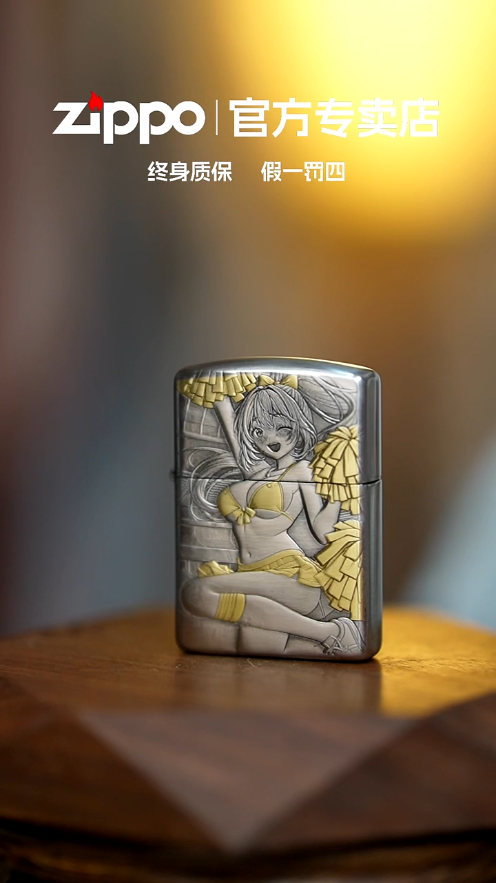 铜ZIPPO官方正品/足球宝贝