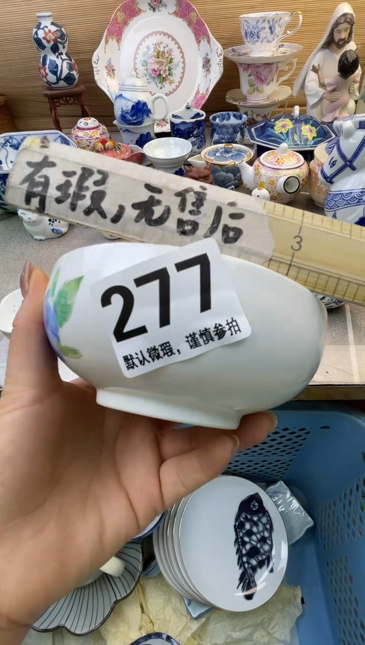 摆件天*色摆件瓷器瓷器瓷器瓷器