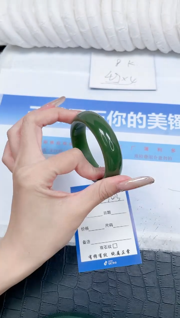 石英质玉手镯未镶嵌143-52.6