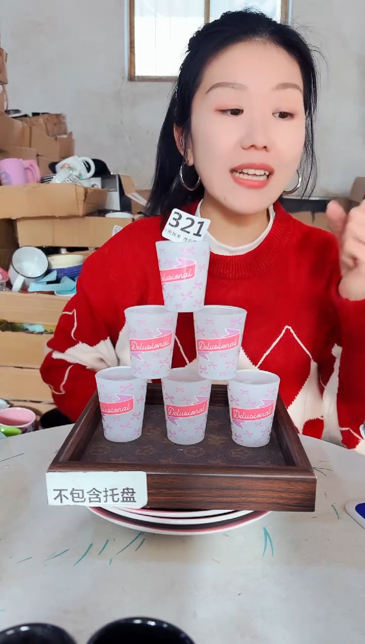 高温炻瓷321【尾单默认微瑕】6只装