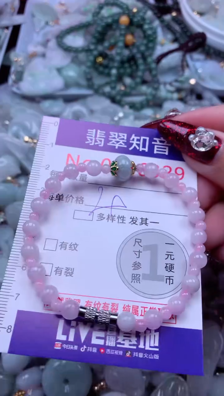 吊坠(不含链)未镶嵌翡翠6329