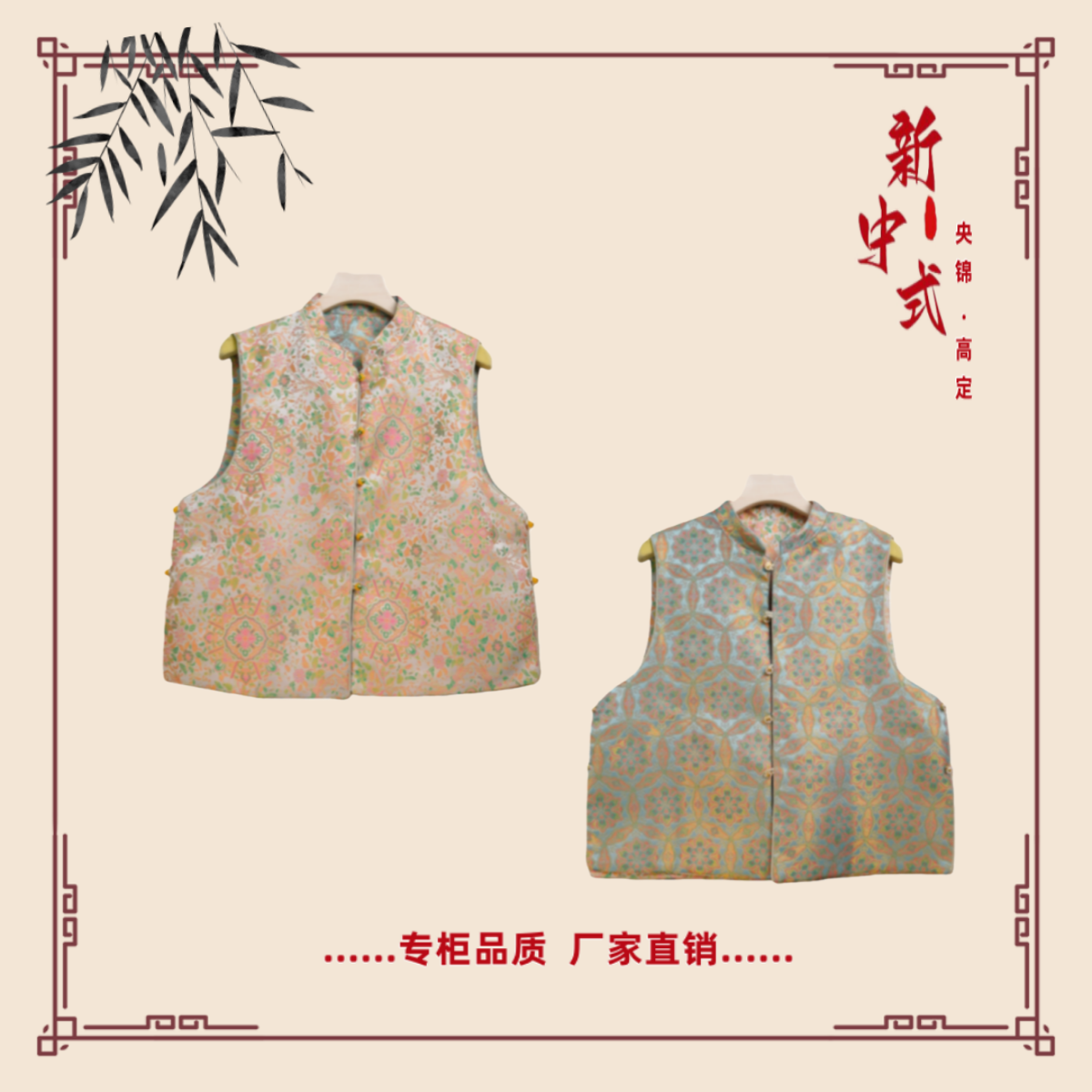 【瑶庭】2026早春新款新中式国风文艺气质双面双穿国潮文化马夹